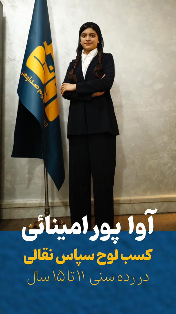 شاهنامه خوانی و نقالی 4 WhatsApp Image 2025-10-09 at 15.28.00 (1)