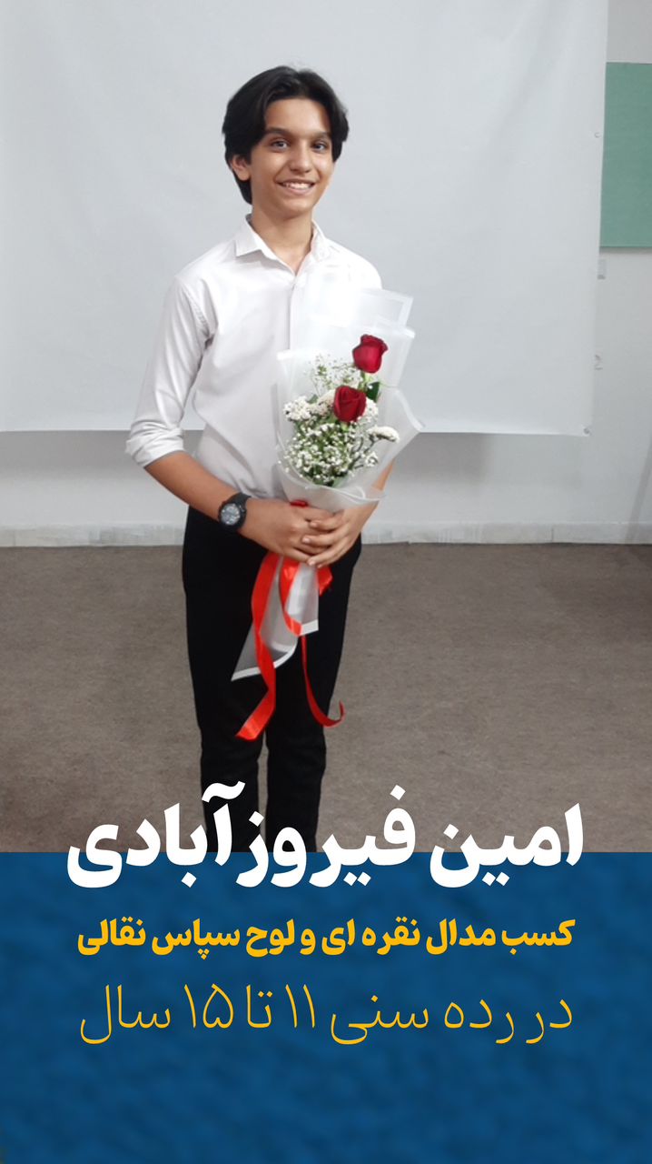شاهنامه خوانی و نقالی 2 WhatsApp Image 2025-10-09 at 15.28.01 (1)